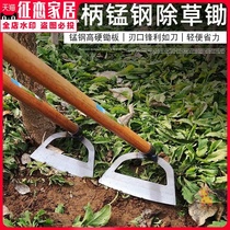  Hoe household vegetable weeding artifact special agricultural tools Daquan outdoor digging turning ripping weeding manganese steel