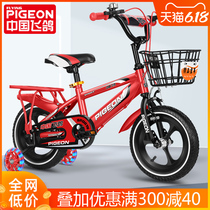 Pigeon children's bike boy 2-3-4-6-7-8-9-10 years old baby bicycle girl child