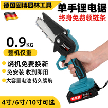 One-handed lithium chainsaw logging saw rechargeable household small handheld wireless chain saw outdoor cutting portable saw