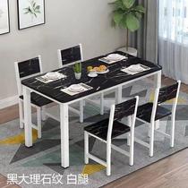Modern small-sized commercial simple dining table and chairs dining table rectangular fast food snack bar dining table combination 4 6 people