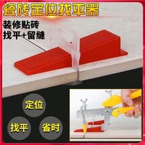 Tile Levelling Instrument Flat K Whole Degree Slit Adjustment Wedges Raising Wall Brick Left Stitch Laying a brick to adjust the mud workout