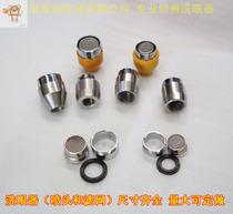  Eye washer nozzle filter accessories Stainless steel vertical emergency factory inspection eye washer accessories 304 stainless steel eye washer head
