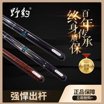 Mystery club Pierli handmade bar wild leopard snooker black 8 small head club Chinese billiards 10mm