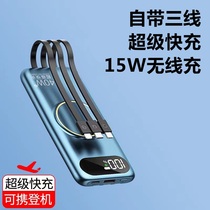 40W super fast charging 20000 mA charging treasure from the line three-in-one 15W wireless charging ultra-thin portable for Apple 13 millet Huawei PD bi-directional flash charge black technology