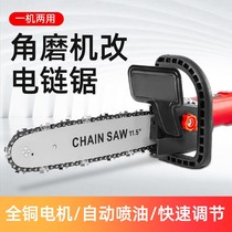 Angle grinder modified electric chain saw chainsaw logging household saw Wood small woodworking mini handheld cutting chain chain saw