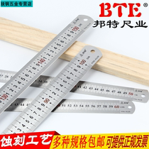 Stainless steel ruler 1 meter steel ruler 1 2 meters 1 5 meters 2 meters 2 5 meters 3 meters 1 meter thick straight ruler scale