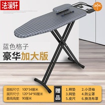 Ironing board Large clothing simple table Table mat Ironing mat Electric iron Large and wide stable ironing board