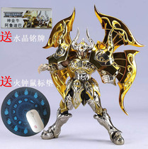  (Send crystal nameplate)Jimo jm God Taurus holy clothing Myth golden soul EX Arudiba