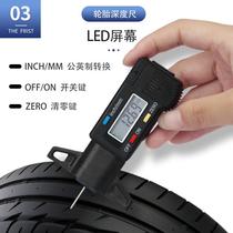 Tire ruler tire ruler tire tread pattern depth ruler depth gauge tire depth vernier caliper 0-30-50mm