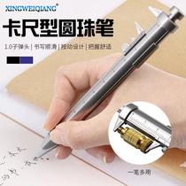 Vernier plastic gift 0-100mm caliper creative student multi-purpose caliper type ballpoint pen tool