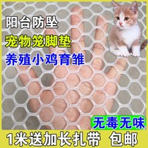 Balcony closed artifact sealing window corridor protective net sunscreen self-installed window screen anti-mosquito net anti-rat cat clothes off