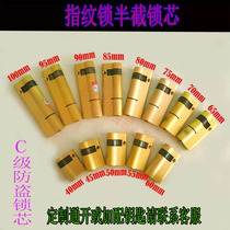 Fingerprint single unlocking core Anti-theft door half intelligent electronic lock C-class blade password lock core