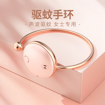 (Li Jiaqi Recommended) Mosquito Repellent Bracelet Mosquito Repellent girl Summer Outdoor Children Baby baby special adult Adult Carry-on Ring Boys Physical Ultrasonic Mosquito-killing Feet Ring Buckle