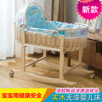 Newborn new baby sleeping blue baby cradle magical simple home baby bed multi-function available can lie down environmental protection basket