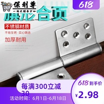 Door flag hinge Toilet toilet door Stainless steel removable hinge welded flag hinge