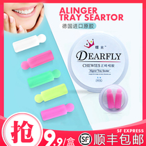 Orthodontic chew correction invisible braces chew hidden is comfortable beauty teething rings chewing the prevention braces face Chew