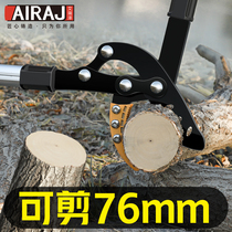 Specialized gardening hedge cut flowers cut scissors for household fruit tree lawn branches large scissors trim
