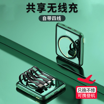 Self-belt wireless charging treasure 20000 mA fast charging ultra-thin small portable mini large capacity apple for millet 1000000 large quantity custom cute super cute women's source
