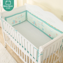 Dobao Bear baby bed circumference kit four seasons universal removable and washable summer baby neonatal childrens bedding anti-collision