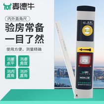 Inspection Decoration inspection Inside and outside right angle ruler activity Yin and yang angle ruler angle detection tool Southern jzc-l