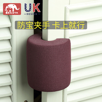 Windproof safety door card child anti-pinch hand door seam stopper baby cabinet sliding door anti-hand closing artifact