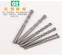 Pistol drill impact drill bit alloy twist red brick cement wall perforated opener household set 14 16mm