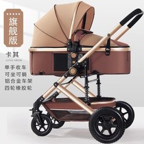 Good child baby stroller can sit and lie down Lightweight folding high landscape two-way damping newborn child baby stroller