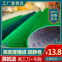 Mahjong machine accessories green thick mute mahjong cloth washing table cloth mahjong table square universal tablecloth