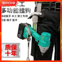 Electric wrench adhesive hook multifunctional waist bracket woodworking strap frame safety rope electric wrench lost hand rope
