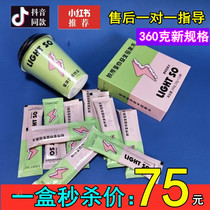 Instant flash thin Mart meal tea tablets lightSo small green strips collagen probiotics VUK jelly
