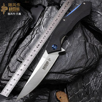 Knife self-defense saber folding knife military blade outdoor survival knife high hardness fruit knife portable blade knife sharp
