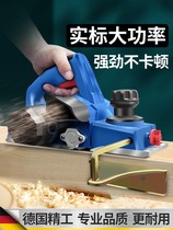 Daquan full planer Minicomputer Grinding machine High-power table planer Push planer Press planer Spore planer Flat planer Mechanical planer Woodworking planer