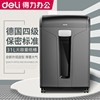 Powerful 14400 office paper shredder level 4 confidential paper shredding commercial document CD card shredder high-power electric large shredder household powder paper machine