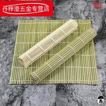 Japanese sushi curtain bamboo curtain white leather leather bag Laver sushi tool rice ball curtain bamboo mat sushi mat