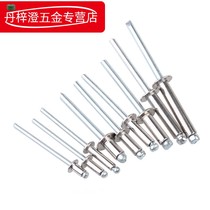 304 stainless steel core pulling rivets Pull rivets steel latin willow nails M2 4M3M3 2M4M4 8M6 4
