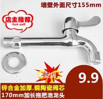 Single cold 17CM mop pool faucet lengthened copper ceramic core Laundry Pool 4 points water nozzle mop pool faucet