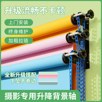 Photography Manual Background Shaft Shadow Building Background Frame Photo Background Cloth Scroll Lift Documents Inch Photo Shoot Prop Small Objects Photography Shed Portrait web Red Taobao Straight Sowing Room Background Wall Decoration