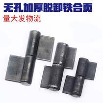 Iron Door Hinge Large Hinge Heavy Door Disassembly Door Shaft Cylindrical Iron Door Hinge Welding Hinge 3 Inch 4 Inch