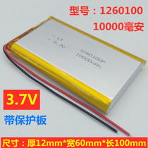 3 7v polymer lithium battery cell 1260100 power bank diy assembly mobile power 10000mah large capacity