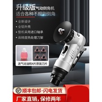 Pneumatic Chamfering machine handheld mini Chamfering artifact 45 degree arc R angle small trimming deburring machine