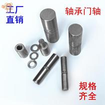 Welding door shaft door iron door pigsty distribution box door shaft hinge heavy-duty welding hinge hinge door shaft cylinder