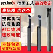 Small bore trapezoidal tooth blade inner diameter threaded tooth blade 6tr small hole dental knife universal trapezoidal tooth milling cutter t-shaped tooth