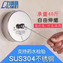 Invisible tremor telescopic clothesline indoor non-perforated toilet clothes drying artifact cool drying rack drying clothes Outdoor