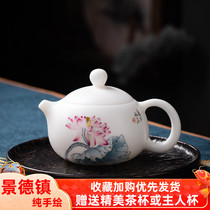 Mutton fat jade hand-painted teapot white porcelain handmade Xi shi pot ceramic kung fu tea set home living room high-grade brewed tea single pot