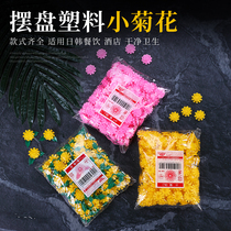 Sashimi plate decoration flowers cold dishes embellish creative hotel plate flower plastic small chrysanthemum plate decoration small ornaments