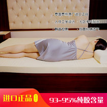 Prosenm series natural latex mattress imported from Thailand 150 * 200cm 93%