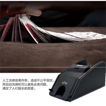 Two pairs of acrylic card boxes hundreds of cards small Texas playing cards with cover simple transparent automatic card shuffler