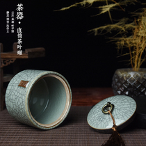 Longquan Celadon Sealed Jar Ceramic Tea Packaging Box Travel Portable Tea Warehouse Puer Can Tea Set Tea Pot