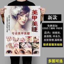 Korean semi-permanent embroidery decorative painting micro-plastic eyebrow eye lip poster beauty salon background wall stickers advertising posters