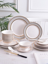 Phnom Penh Ceramic Tableware Set Household European Western Plate Steak Plate Rice Bowl Soup Plate Set